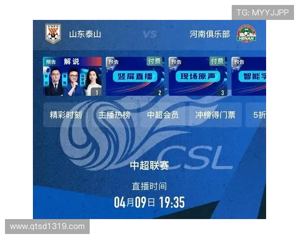 9月7号精彩体育足球比赛直播全程回顾与精彩瞬间分享 9月7号精彩体育足球比赛直播全程回顾与精彩瞬间分享